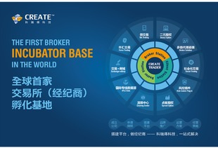 科瑞得與您相約IFXEXPO峰會，共探MT4白標服務與軟件技術開發新機遇