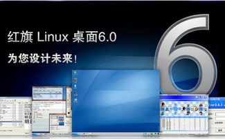 國產操作系統百花齊放，軟件技術開發迎來新機遇與挑戰