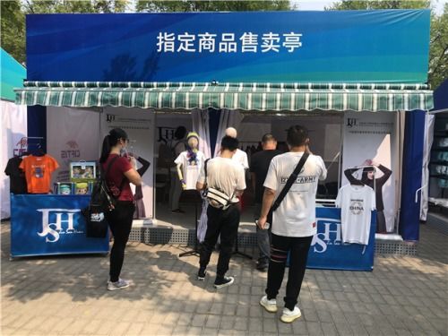 雪蓮集團(tuán)北京金三環(huán)公司服貿(mào)會(huì)精彩亮相 授權(quán)特許產(chǎn)品賦能全球客戶，廣州教育咨詢?cè)偕?jí)